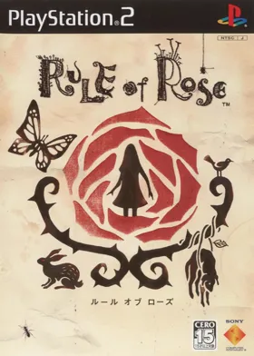 Rule of Rose (Japan) box cover front